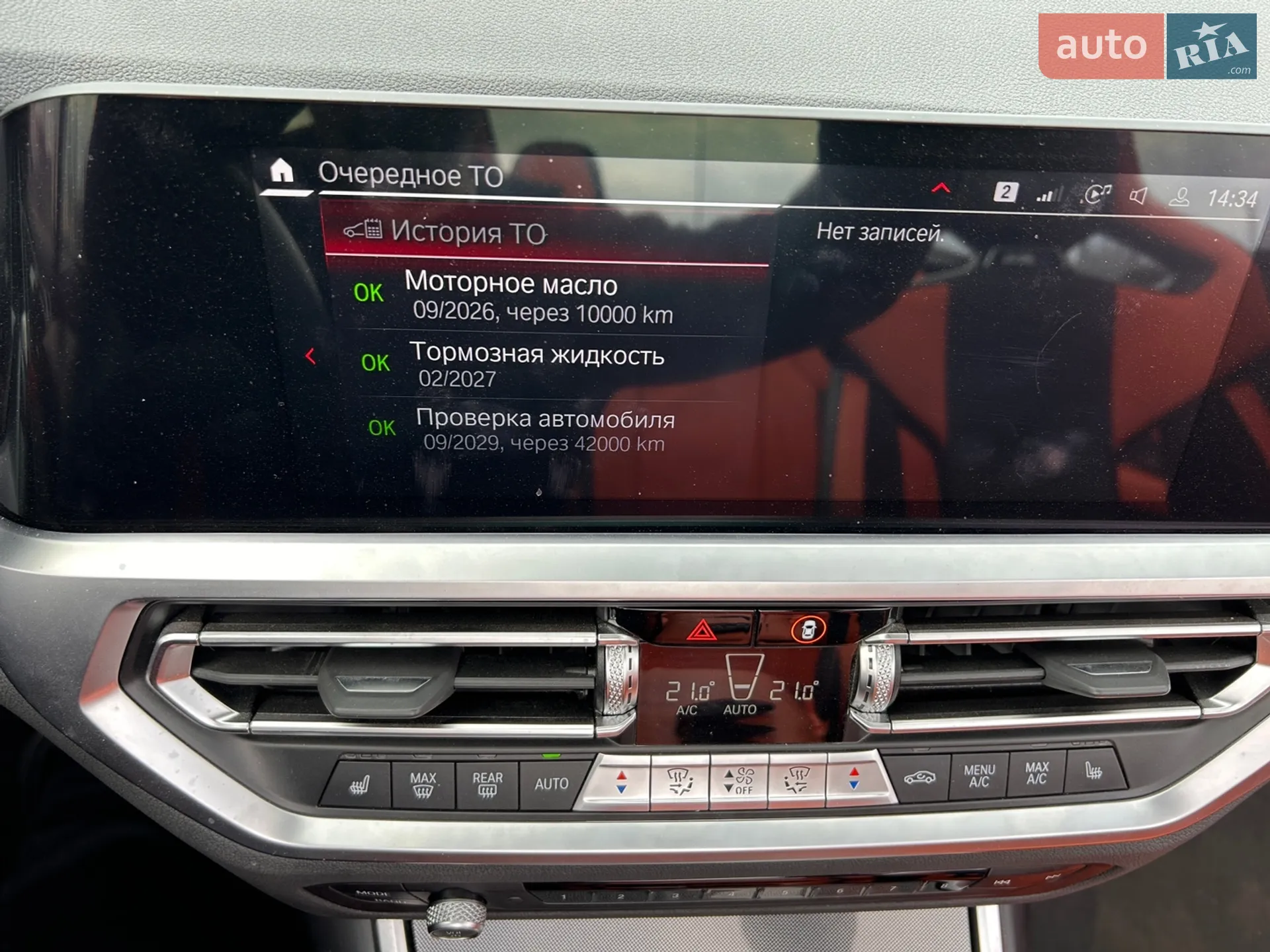 BMW M4 2022 VIN WBS33BA0XNCK43697 фото оголошення 15 з 40