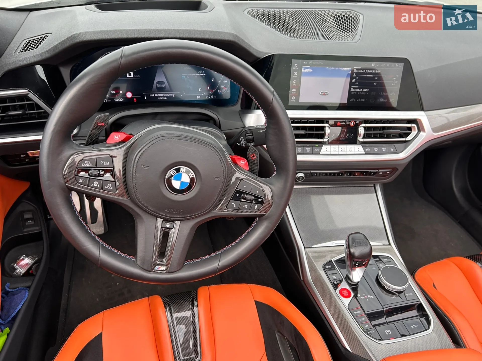 BMW M4 2022 VIN WBS33BA0XNCK43697 фото оголошення 16 з 40