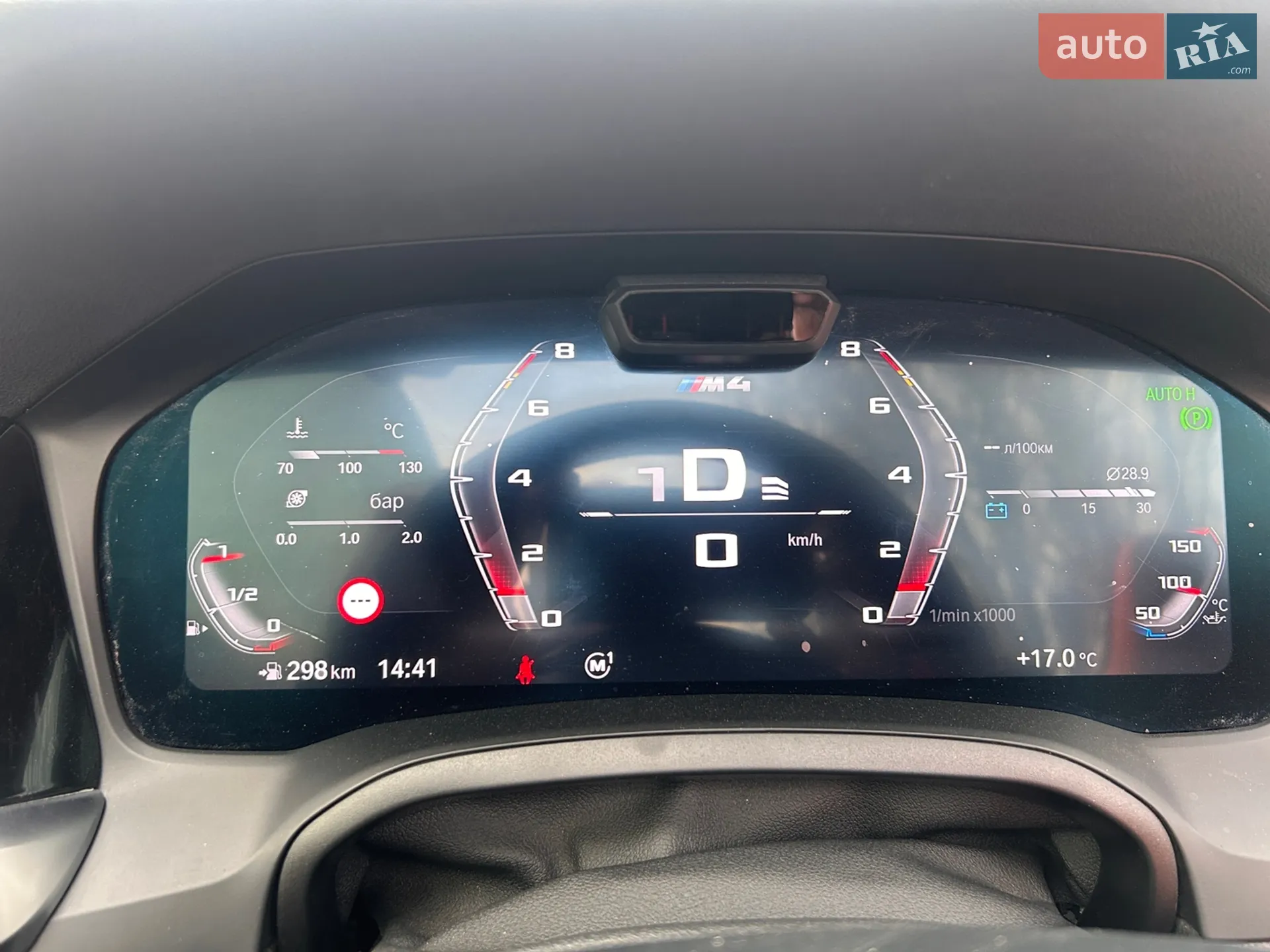 BMW M4 2022 VIN WBS33BA0XNCK43697 фото оголошення 18 з 40