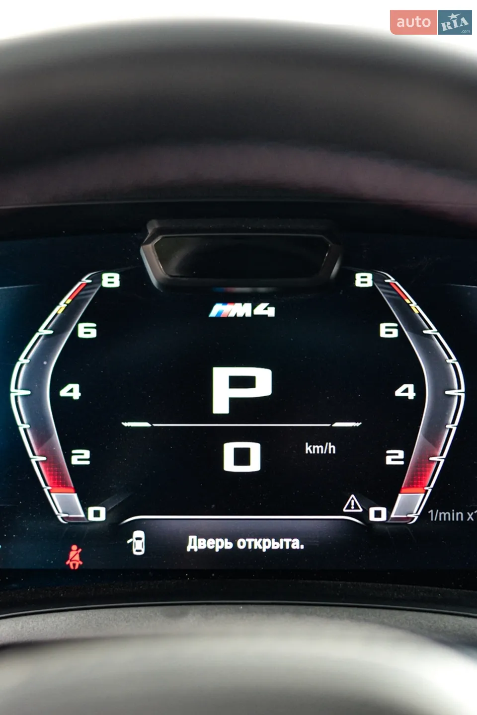 BMW M4 2022 VIN WBS33BA0XNCK43697 фото оголошення 33 з 40
