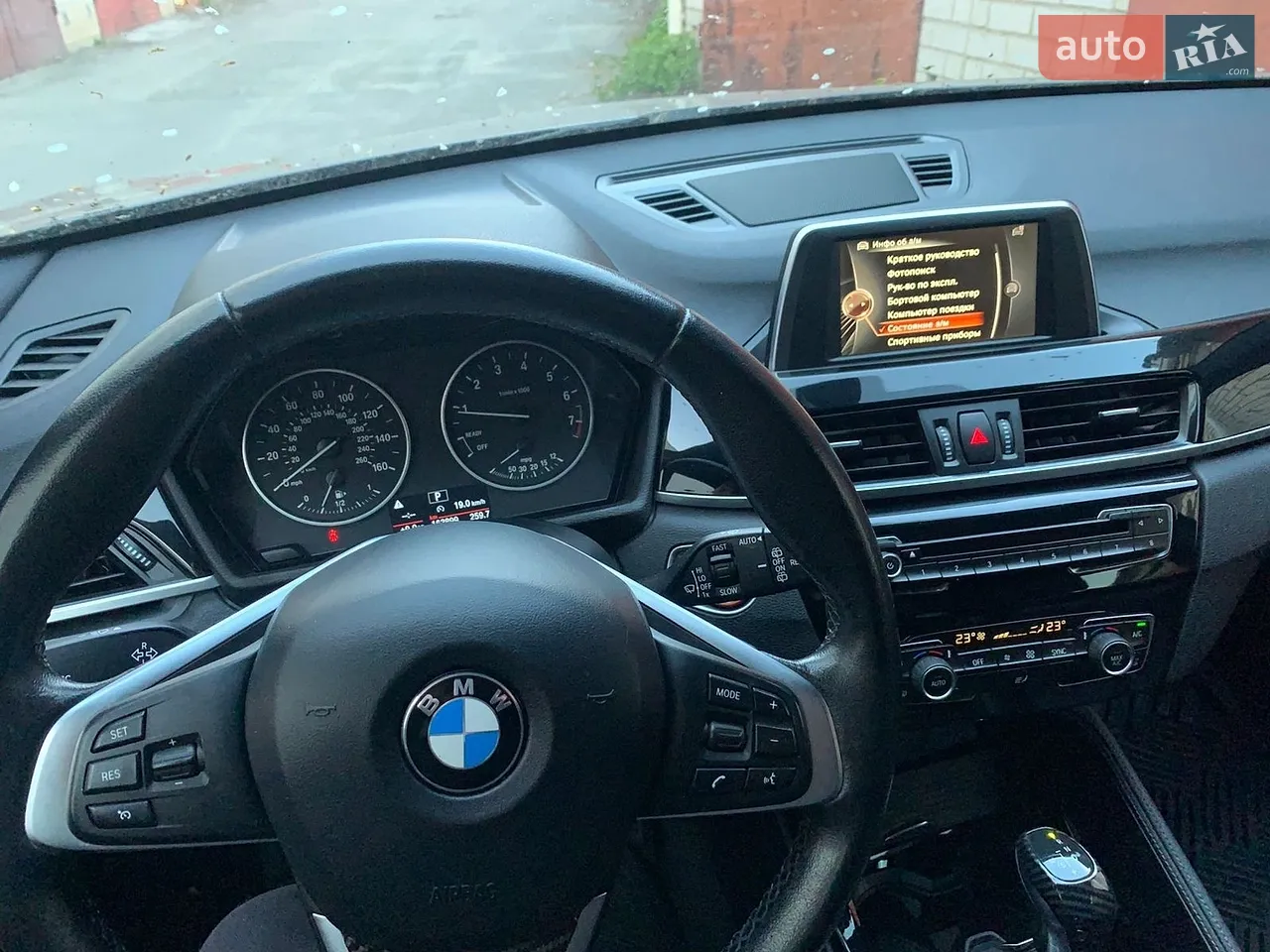 2015 BMW X1 - мініатюра 5