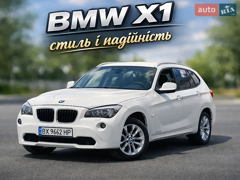 BMW X1