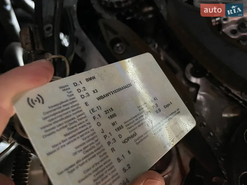Внедорожник / Кроссовер BMW X3 2012 в Ужгороде документ 2 фото Внедорожник / Кроссовер BMW X3 2012 в Ужгороде документ