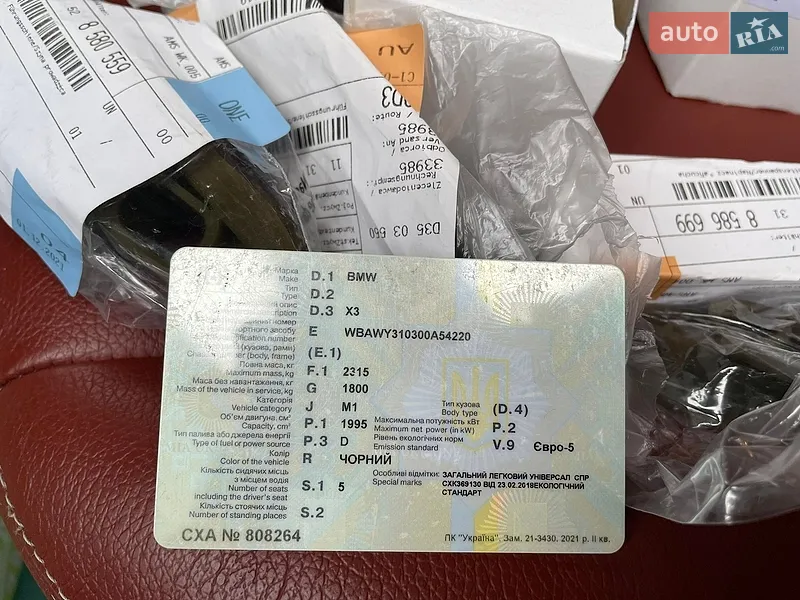 Внедорожник / Кроссовер BMW X3 2012 в Ужгороде документ 3 фото Внедорожник / Кроссовер BMW X3 2012 в Ужгороде документ