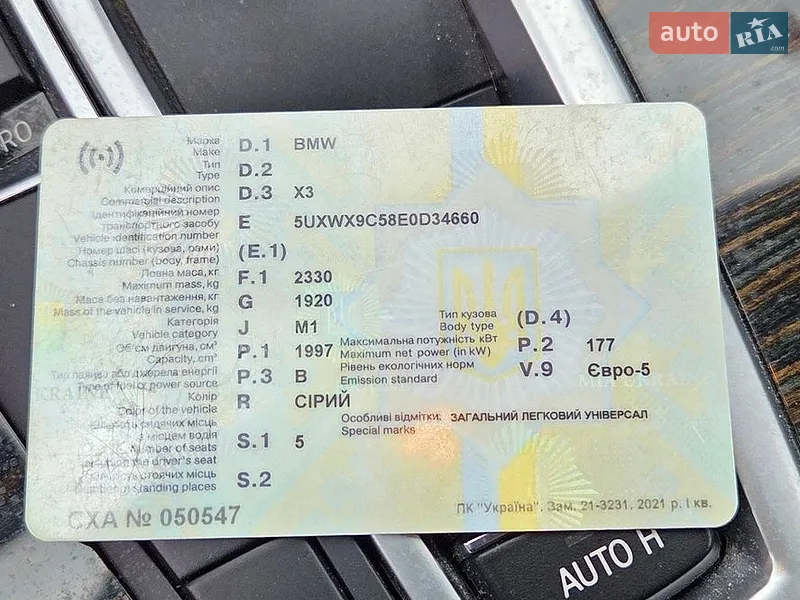 Внедорожник / Кроссовер BMW X3 2014 в Киеве документ