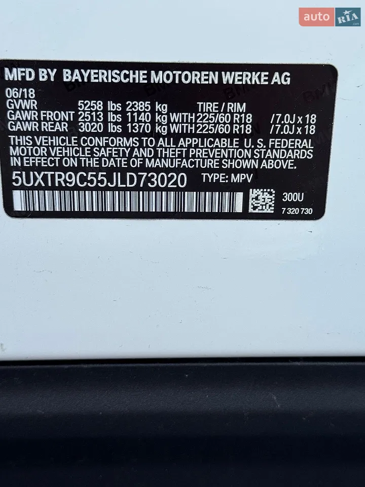 2018 BMW X3 - мініатюра 3