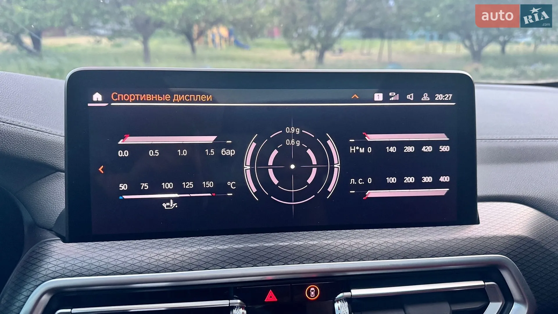BMW X4 2023 VIN 5UX43DT07P9R49089 фото оголошення 8 з 32
