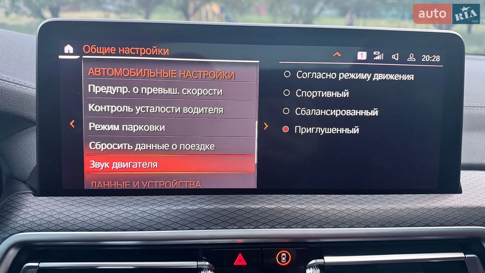 BMW X4 2023 VIN 5UX43DT07P9R49089 фото оголошення 11 з 32