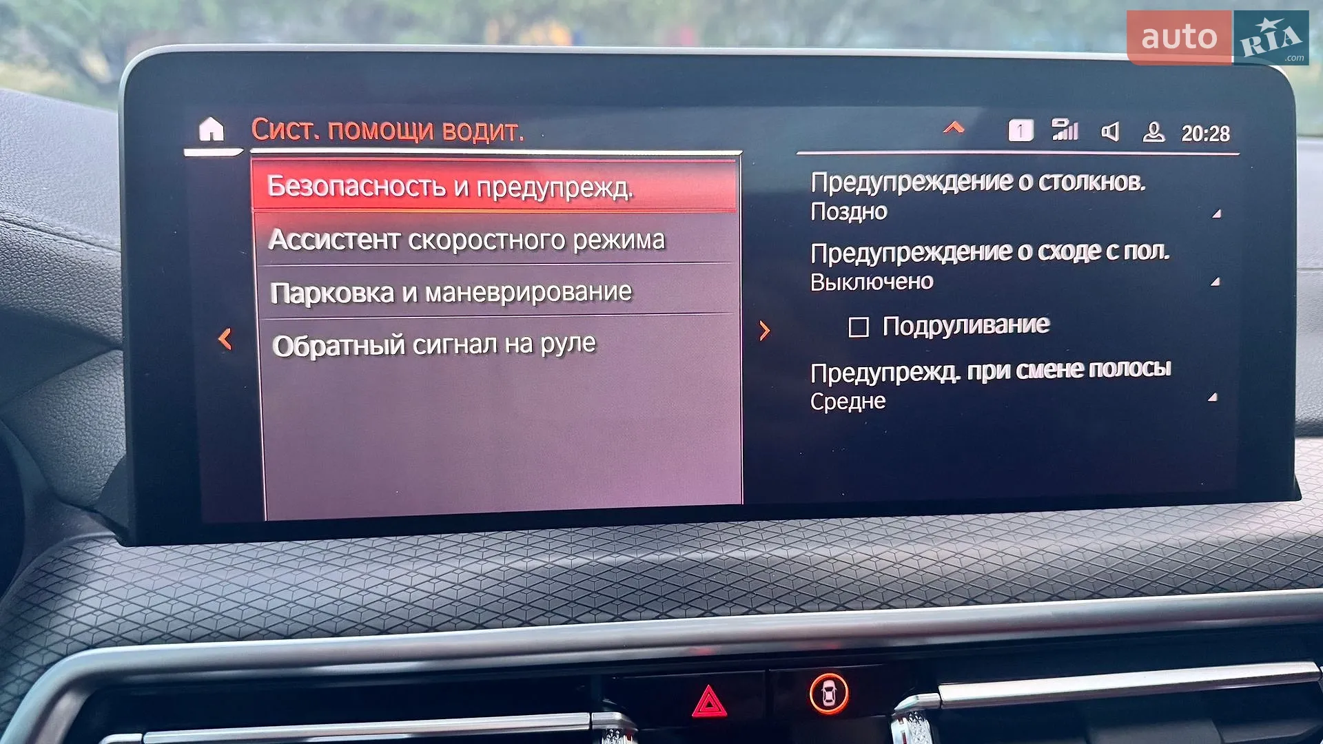 BMW X4 2023 VIN 5UX43DT07P9R49089 фото оголошення 12 з 32