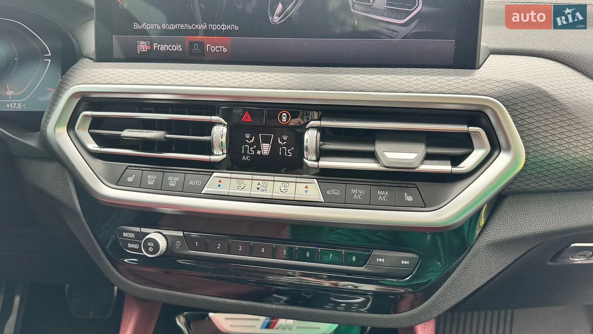 BMW X4 2023 VIN 5UX43DT07P9R49089 фото оголошення 17 з 32