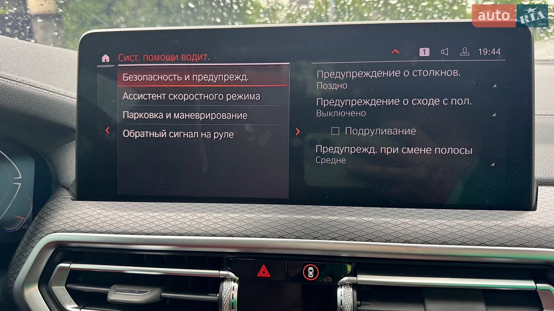 BMW X4 2023 VIN 5UX43DT07P9R49089 фото оголошення 20 з 32