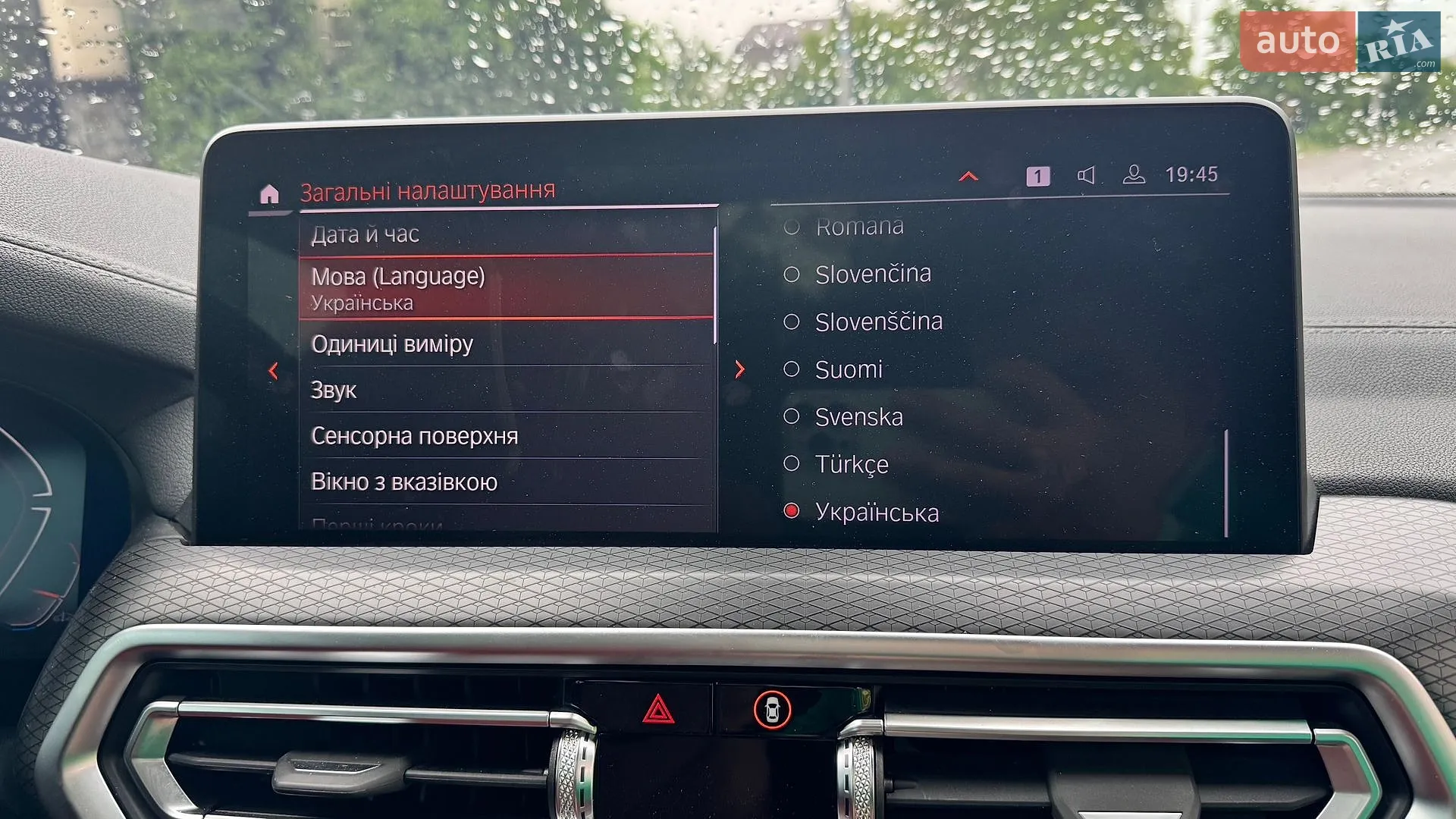 BMW X4 2023 VIN 5UX43DT07P9R49089 фото оголошення 21 з 32