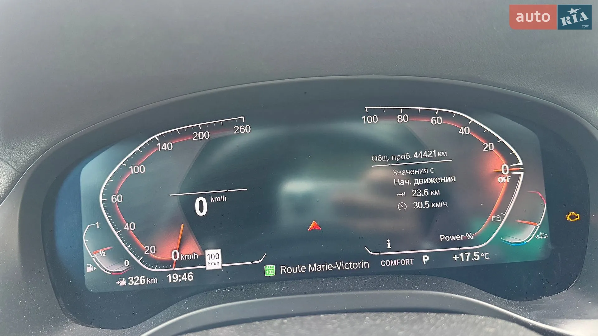 BMW X4 2023 VIN 5UX43DT07P9R49089 фото оголошення 24 з 32