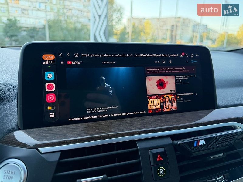Внедорожник / Кроссовер BMW X4 2020 в Сумах