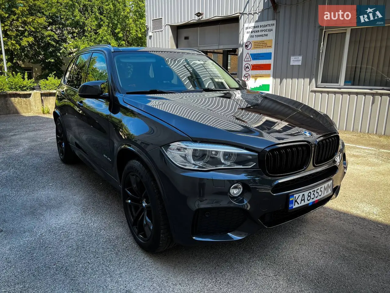 2016 BMW X5 - мініатюра 4