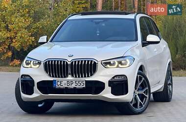 BMW X5 2020