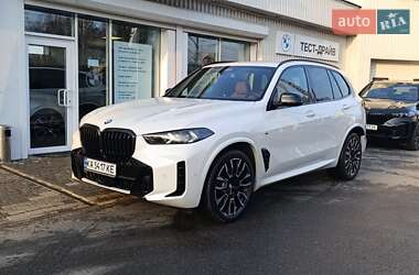 BMW X5 2023