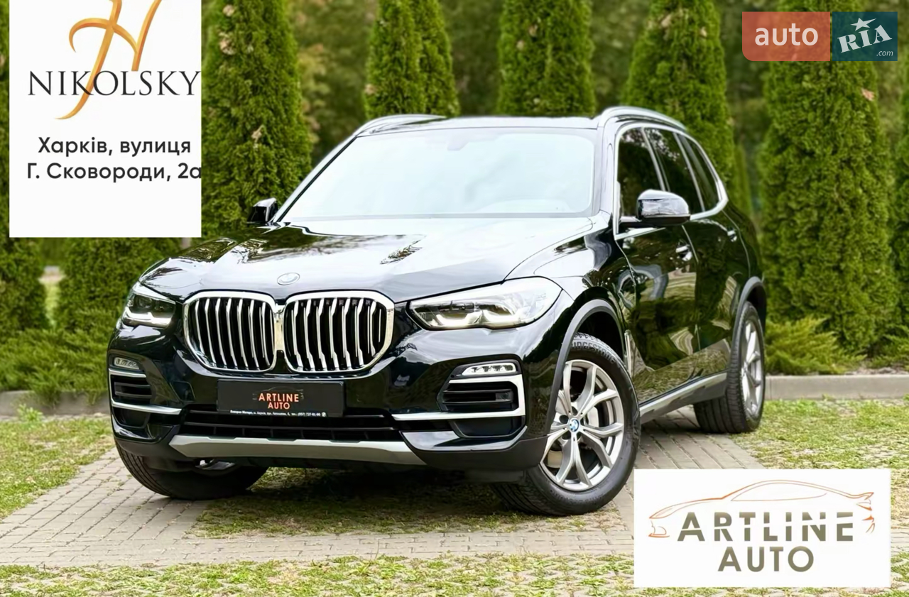 2020 BMW X5 - фото 1