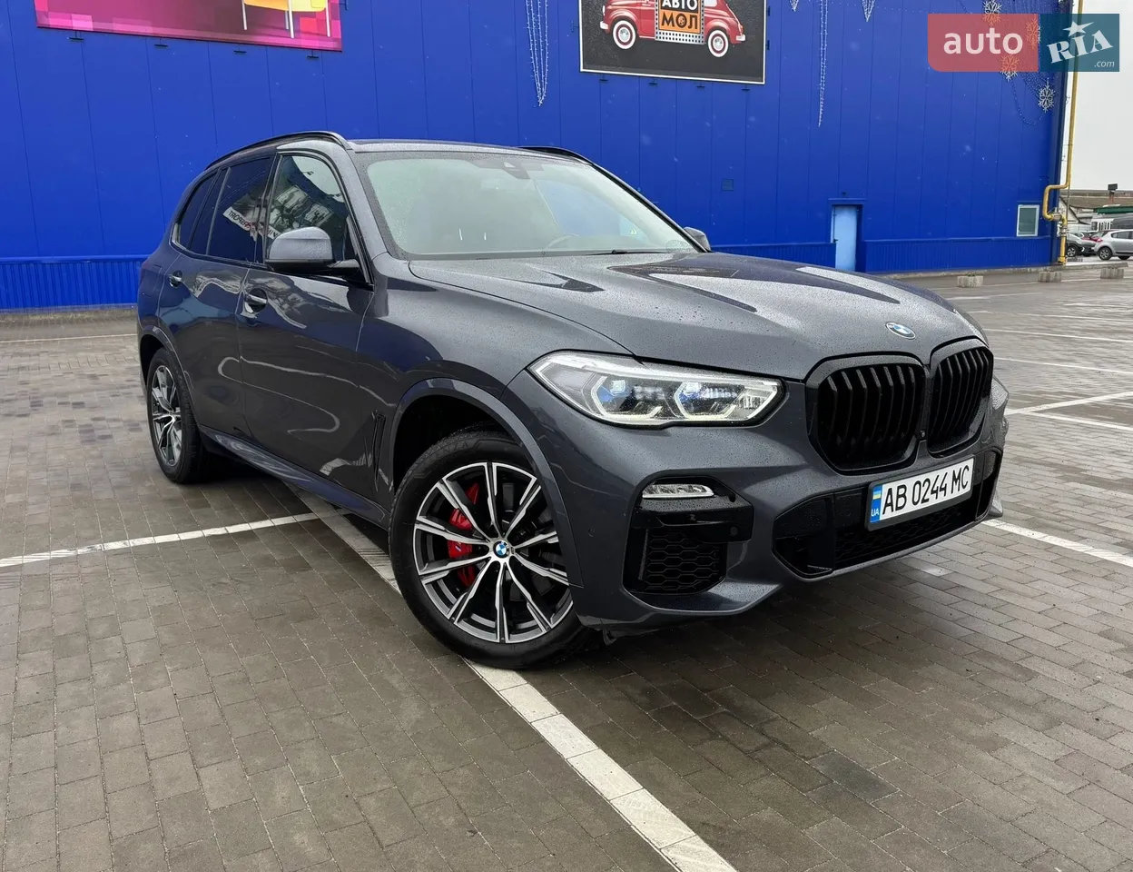 2020 BMW X5 - фото 1