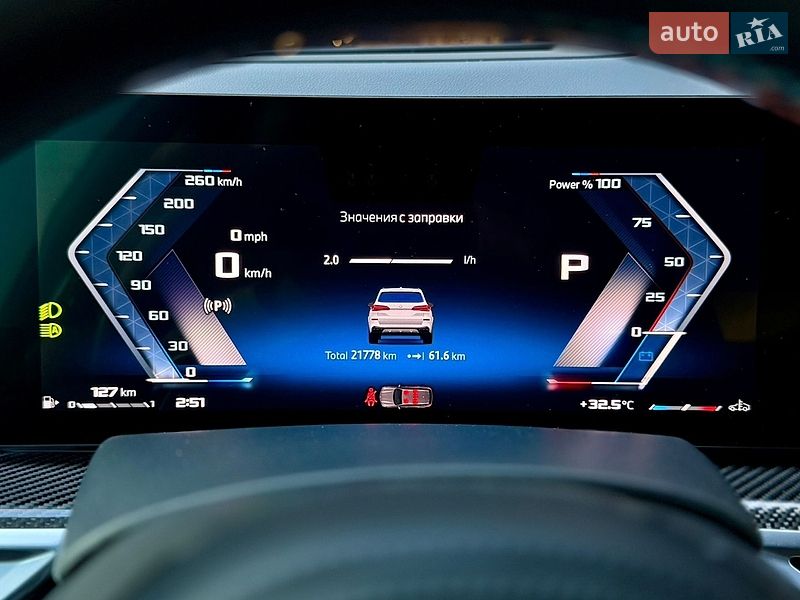 Внедорожник / Кроссовер BMW X5 2023 в Харькове