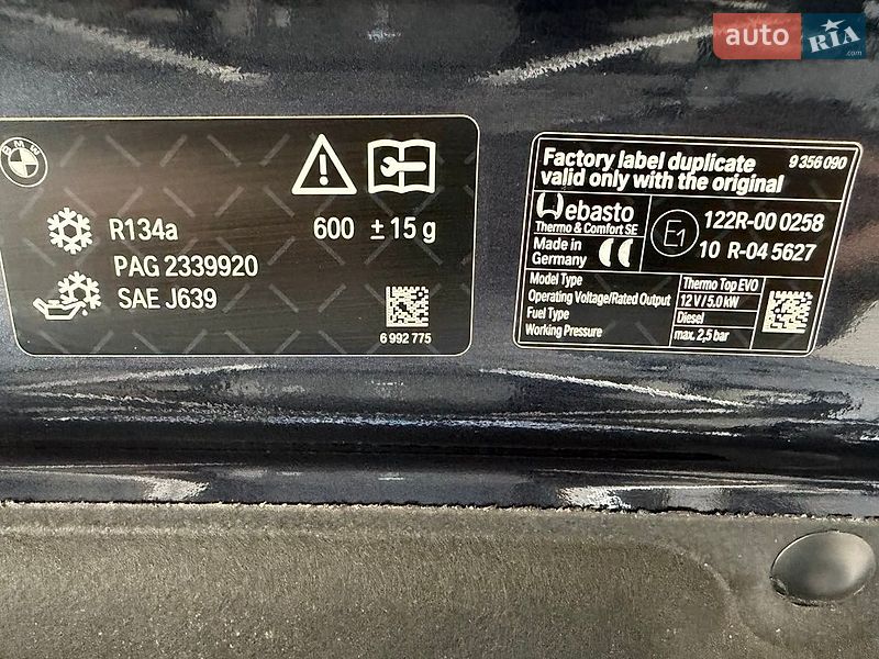 Внедорожник / Кроссовер BMW X5 2022 в Ровно