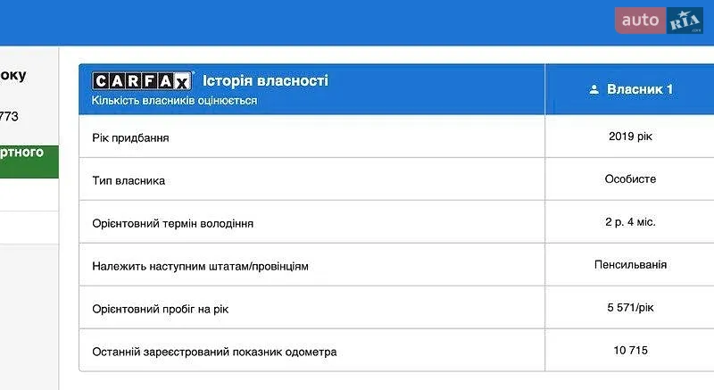Внедорожник / Кроссовер BMW X5 2019 в Львове документ