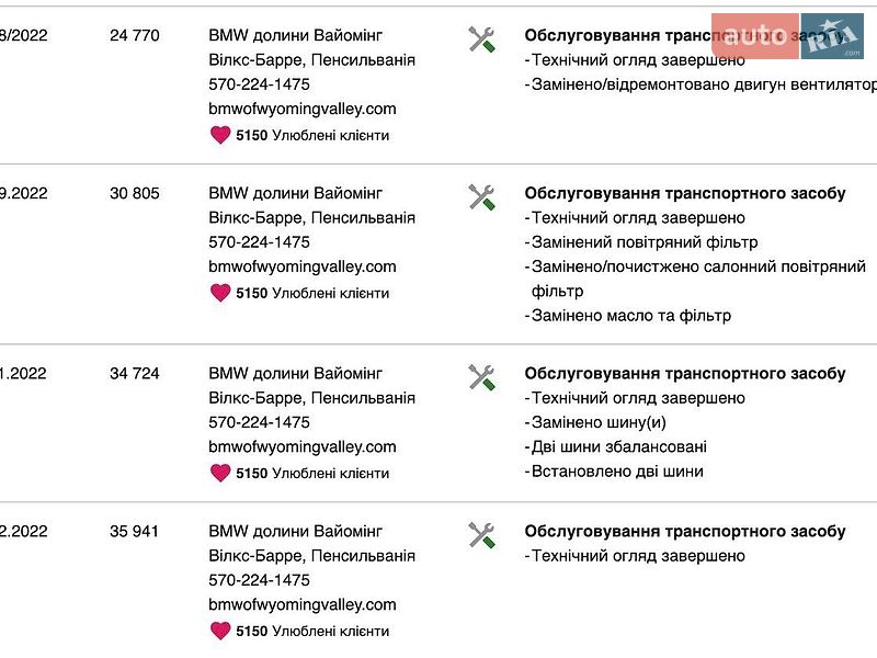 Внедорожник / Кроссовер BMW X5 2019 в Львове
