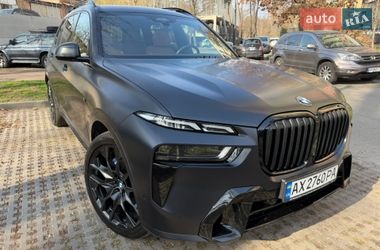BMW X7 2023