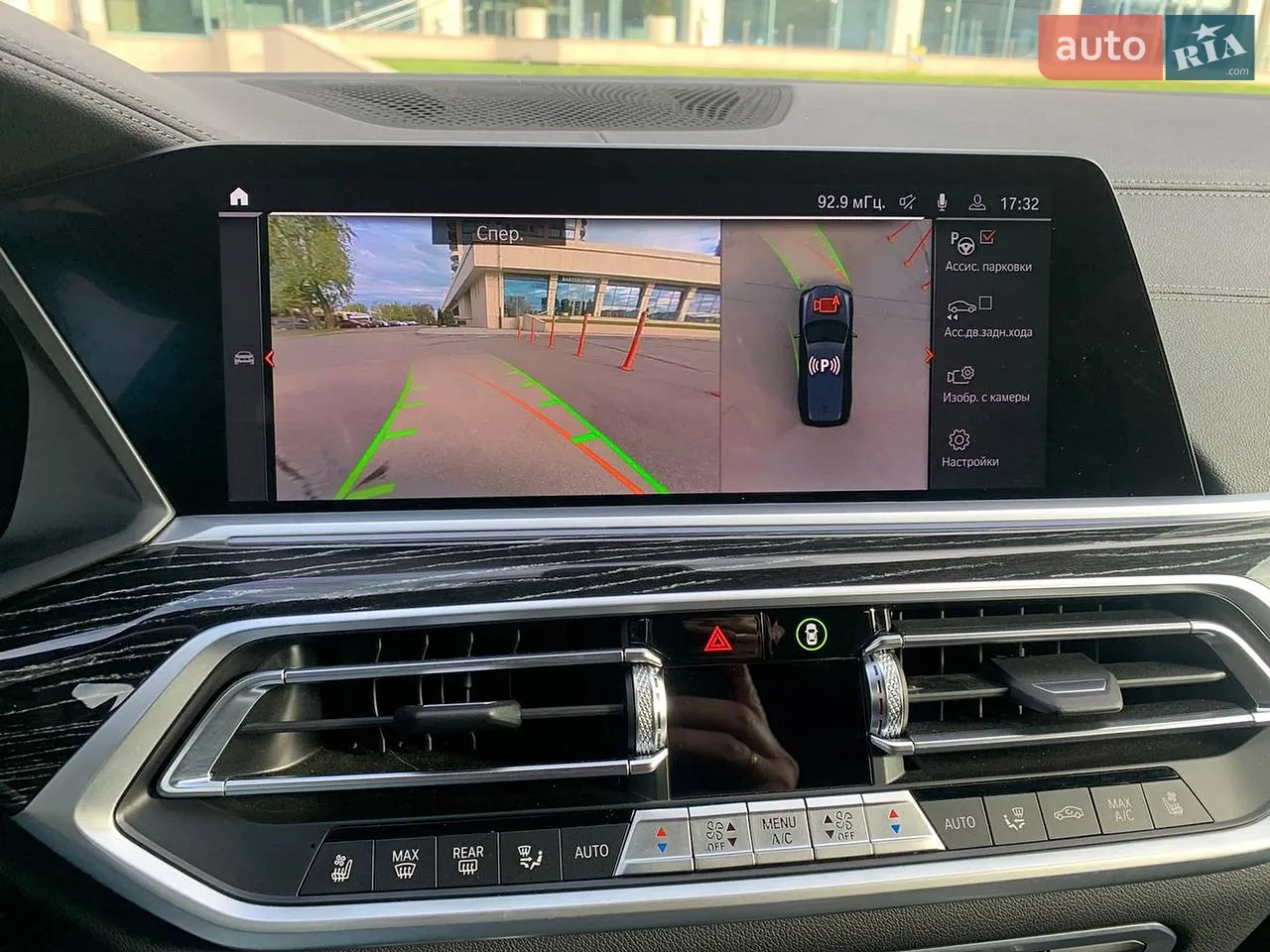 2021 BMW X7 - мініатюра 4