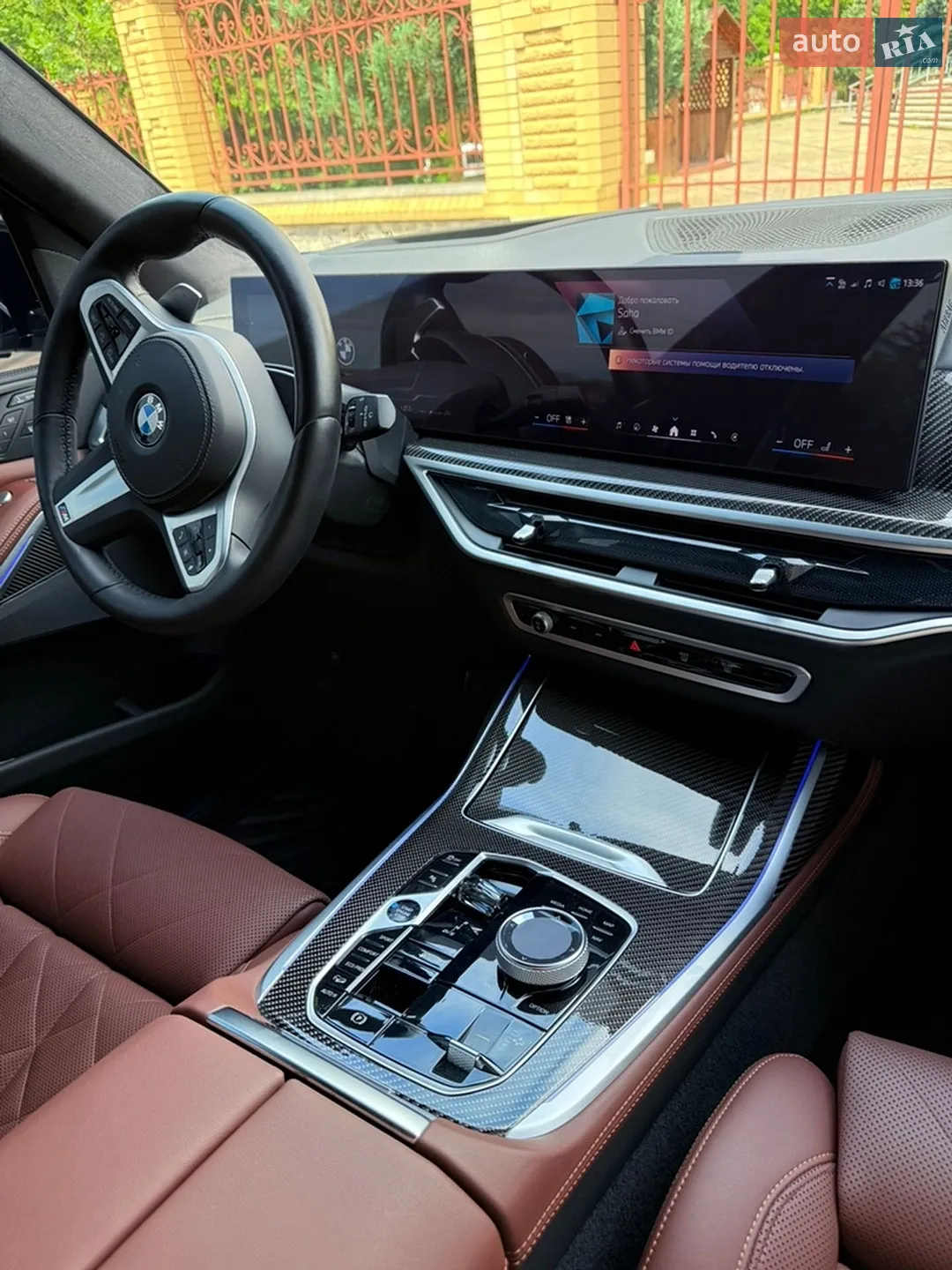 BMW X7 2023 VIN WBA21EN0509V10526 фото оголошення 34 з 71