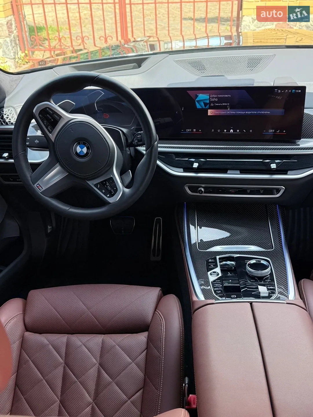 BMW X7 2023 VIN WBA21EN0509V10526 фото оголошення 35 з 71