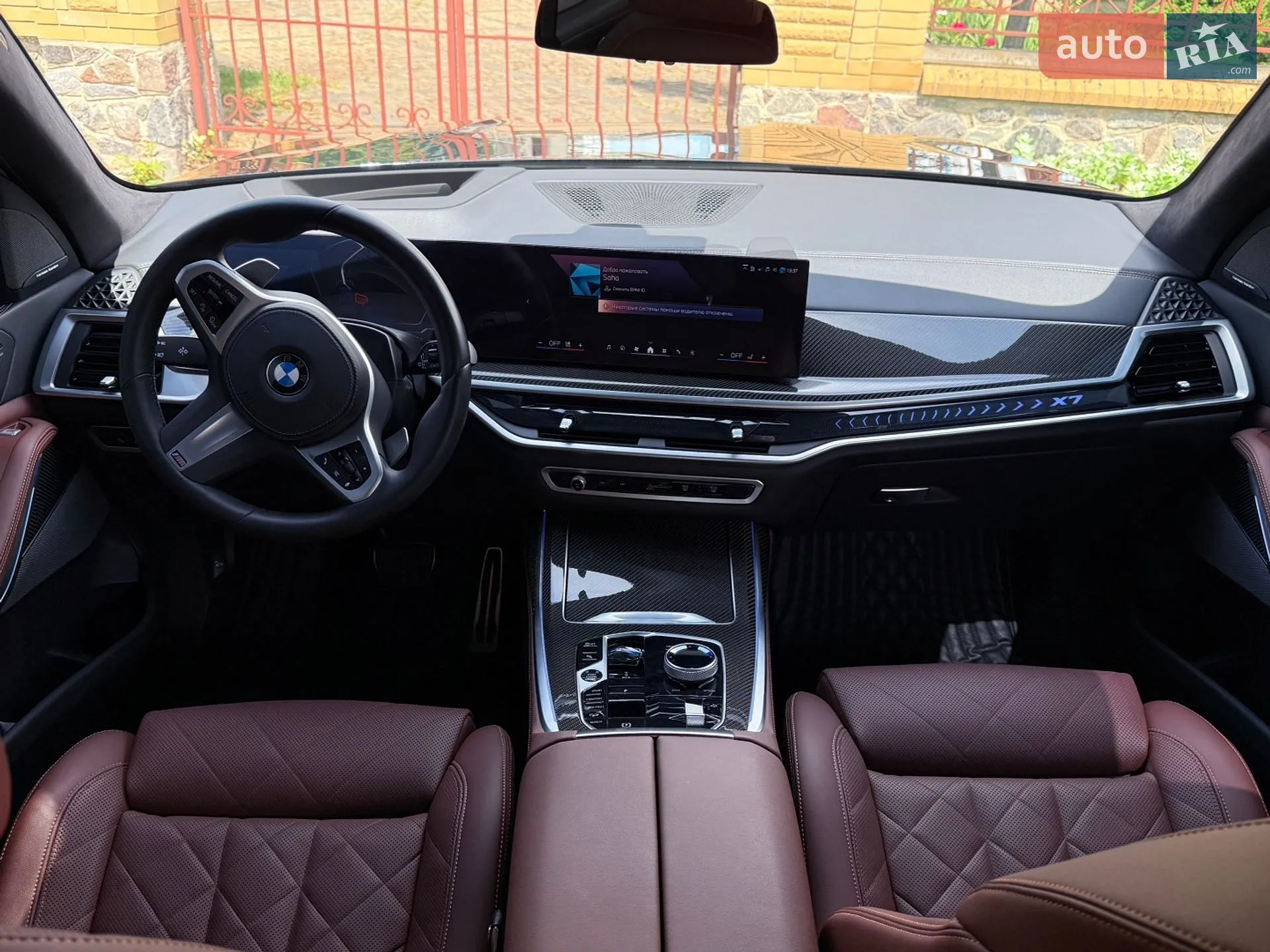BMW X7 2023 VIN WBA21EN0509V10526 фото оголошення 38 з 71