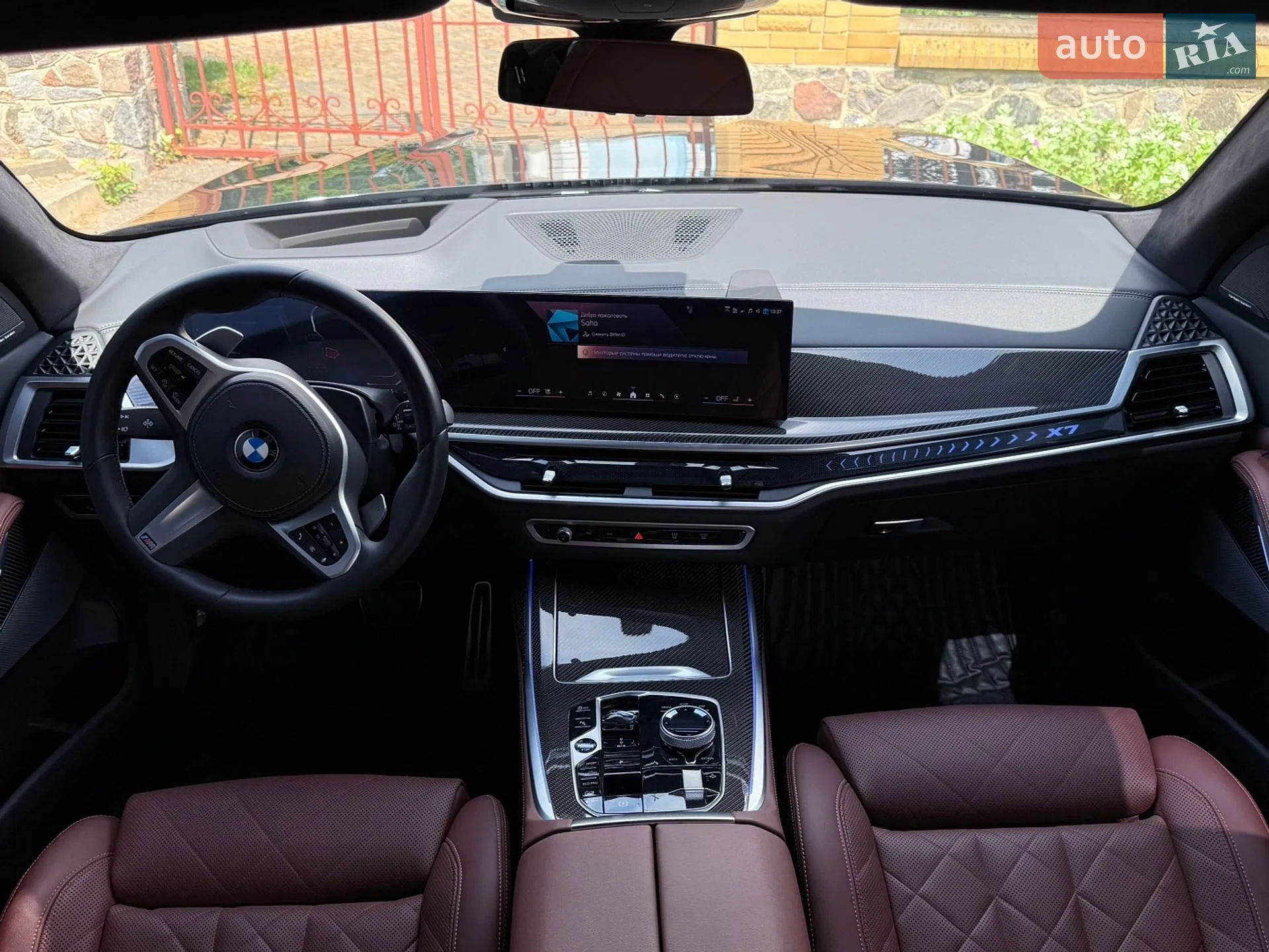 BMW X7 2023 VIN WBA21EN0509V10526 фото оголошення 63 з 71