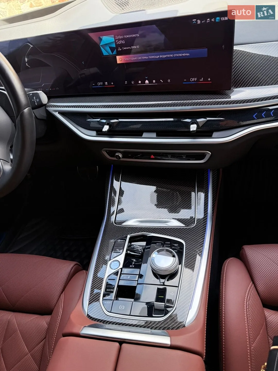 BMW X7 2023 VIN WBA21EN0509V10526 фото оголошення 66 з 71