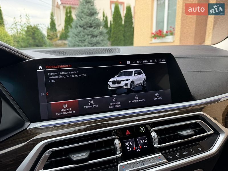 Внедорожник / Кроссовер BMW X7 2019 в Тернополе