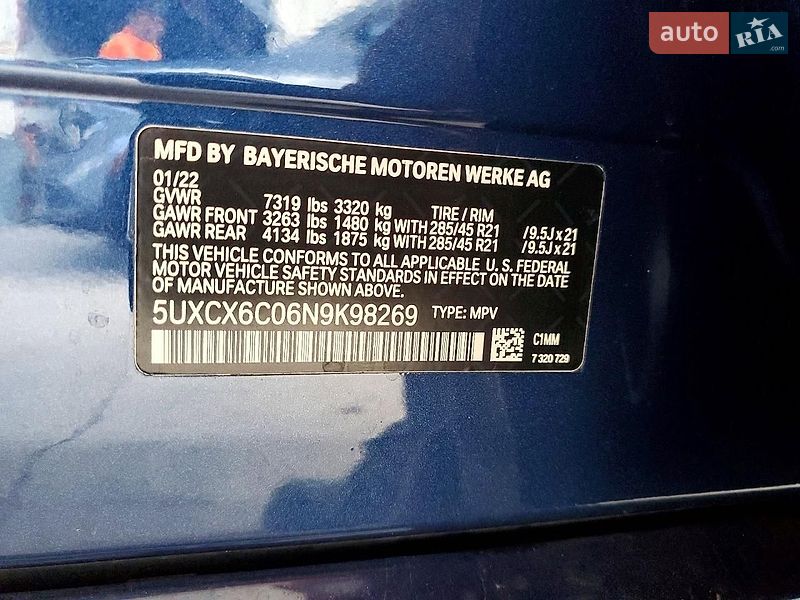 Внедорожник / Кроссовер BMW X7 2022 в Львове
