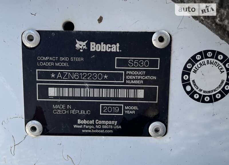 Bobcat S530