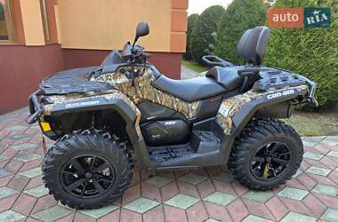 BRP Can Am 650 MAKS XT 2022