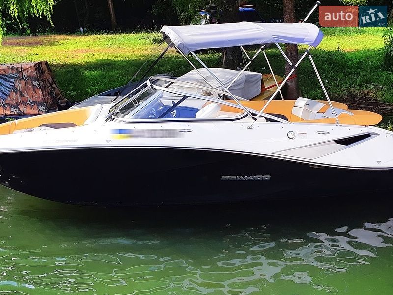 BRP Challenger