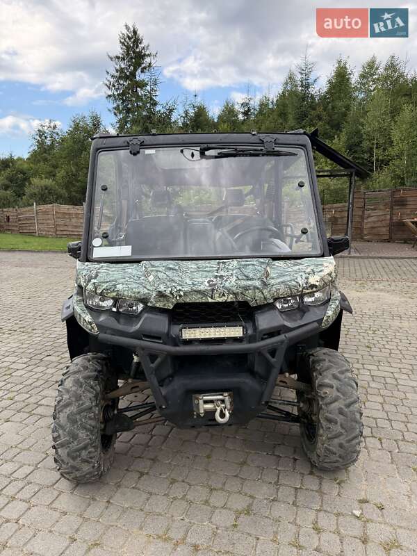 BRP Defender