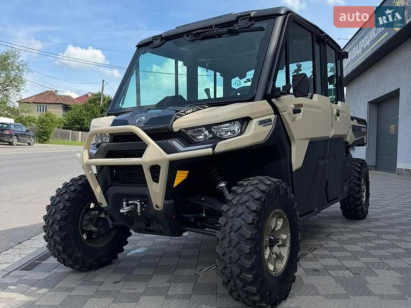 BRP Defender