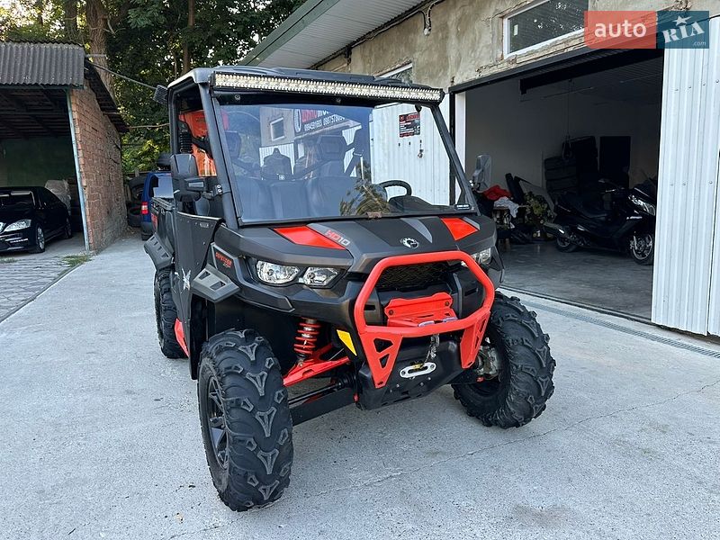 BRP Defender