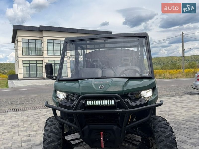 BRP Defender