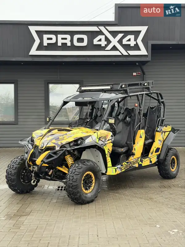 BRP Maverick 2015