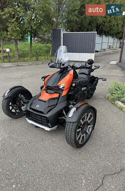 BRP Ryker Rally  2019