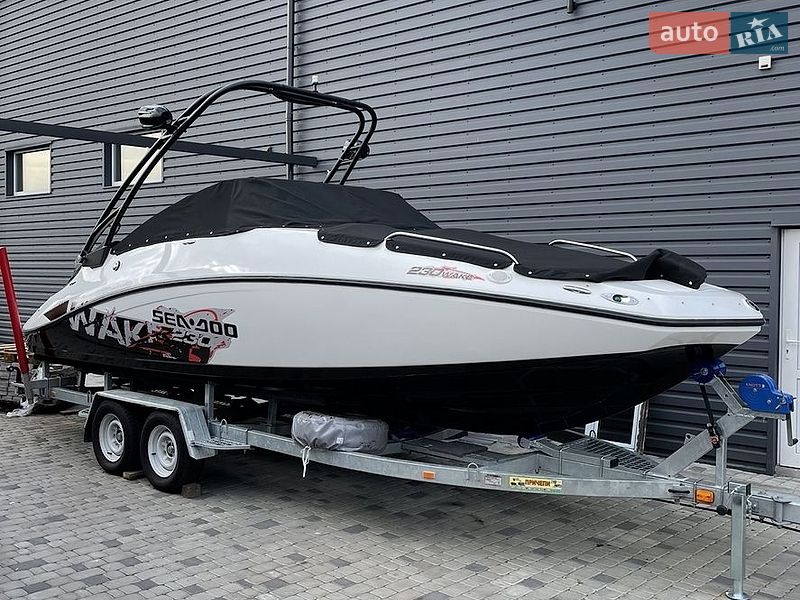 BRP Wake