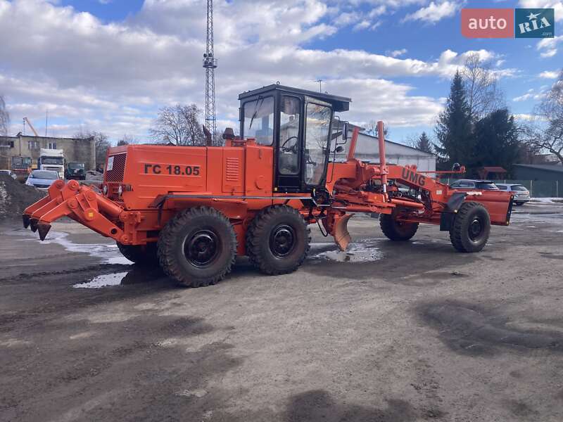 Брянский Арсенал ГС