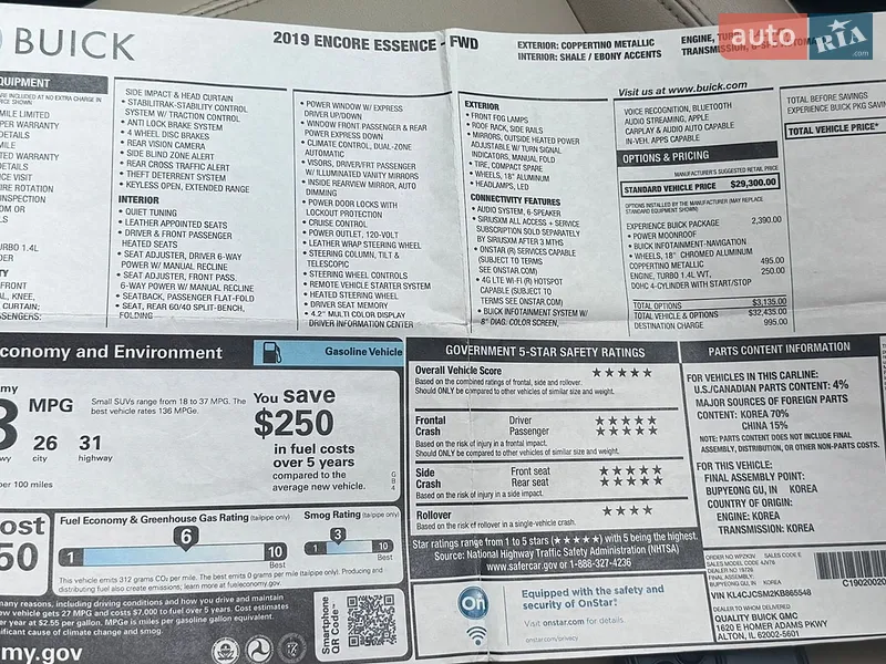 Внедорожник / Кроссовер Buick Encore 2019 в Киеве документ