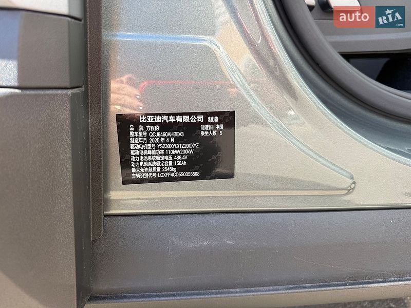 Внедорожник / Кроссовер BYD Leopard 3 2025 в Киеве