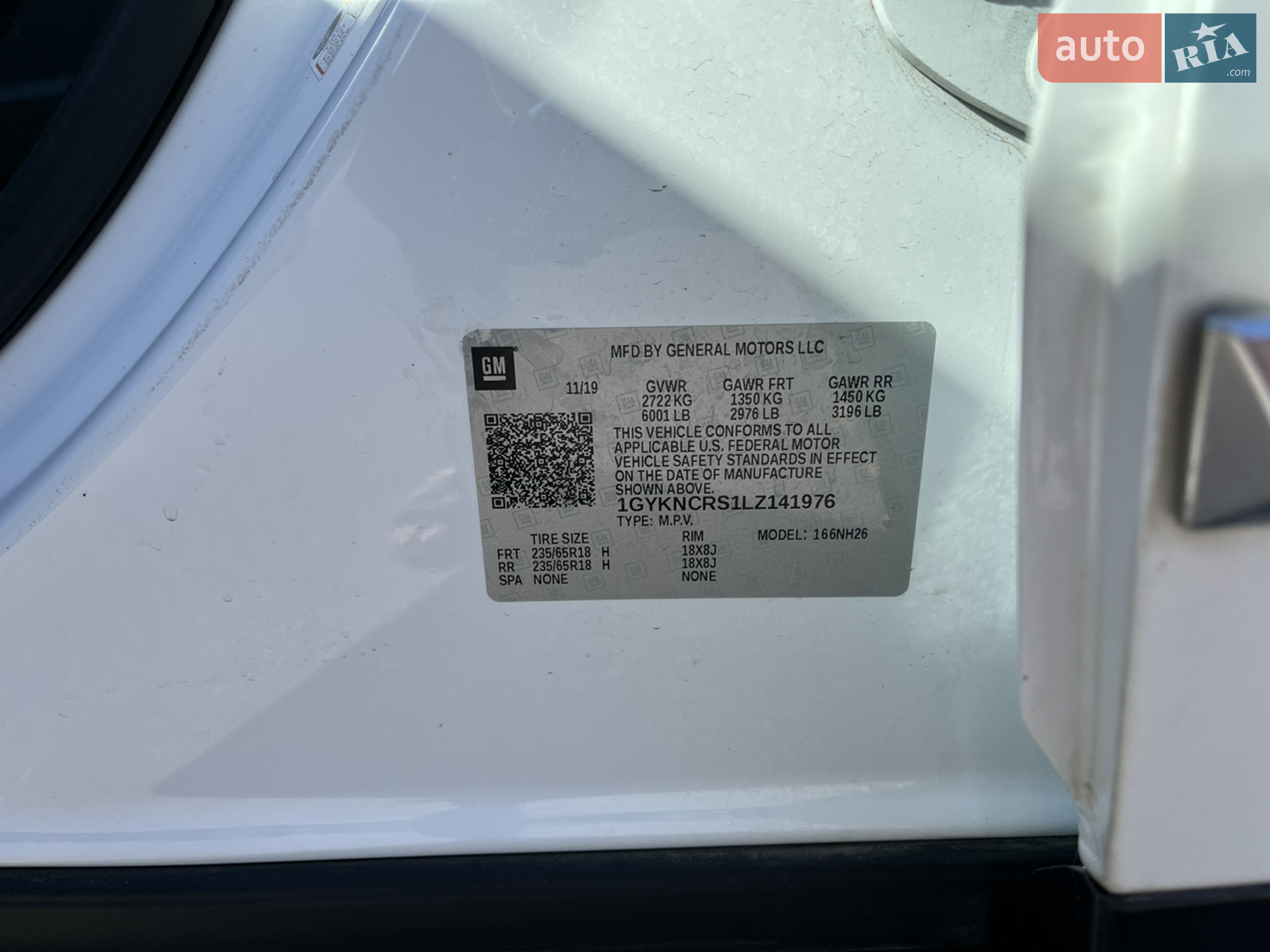Cadillac XT5 2019 VIN 1GYKNCRS1LZ141976 фото оголошення 32 з 37